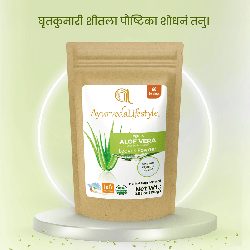 Organic ALOE VERA Leaf Powder