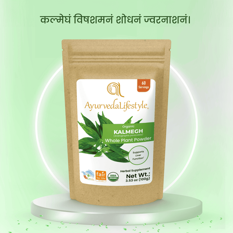 Organic KALMEGH Whole Plant Powder