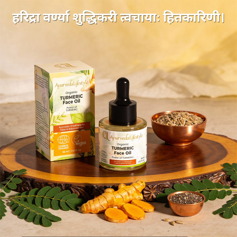Organic TURMERIC Face Oil